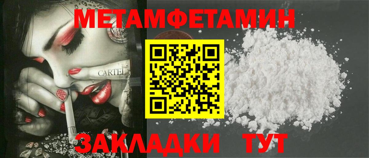 АМФ Розовый Сухой Лог