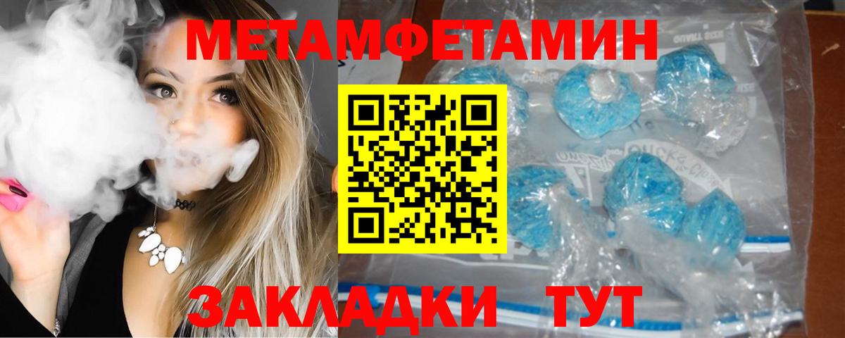 АМФЕТАМИН  Амфетамин Розовый  Амфетамин  Сухой Лог  Вход с VPN 
