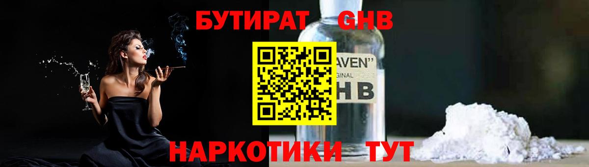 МДМА Сухой Лог
