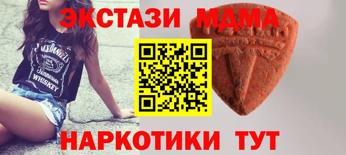 Экстази Punisher  Вход с VPN  Ecstasy  Сухой Лог  Экстази 99% 