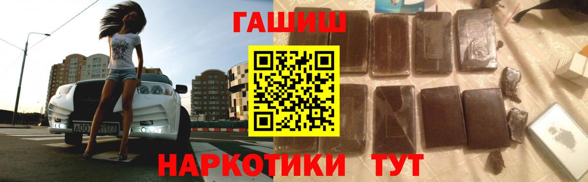 ГАШИШ гарик Сухой Лог
