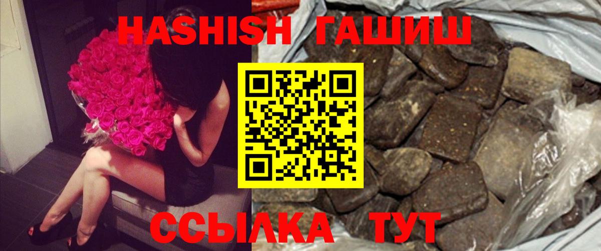 MDMA  Вход с VPN  Марихуана  Вейп ТГК  ГАШ  Сухой Лог  Меф кристаллы  Кокаин 