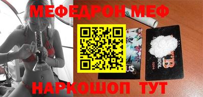метамфетамин Бугуруслан