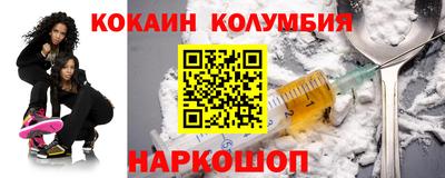 МДМА Будённовск