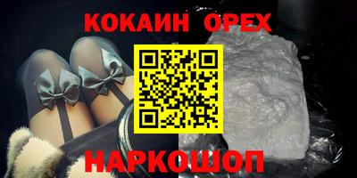 МДМА Будённовск