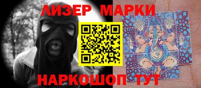 PSILOCYBIN Бузулук