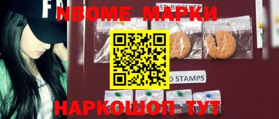 метамфетамин Бугуруслан