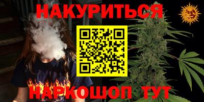 метамфетамин Бугуруслан