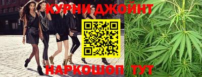 метамфетамин Бугуруслан