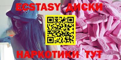 PSILOCYBIN Бузулук