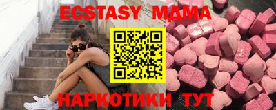 метамфетамин Бугуруслан