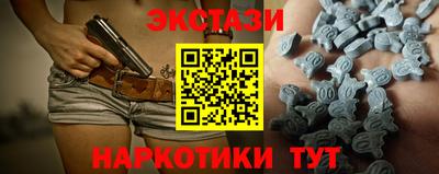 МДМА Будённовск