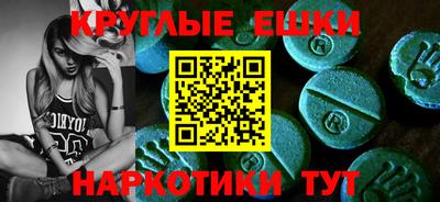 МДМА Будённовск