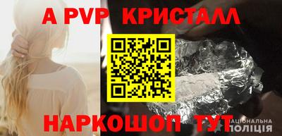 МДМА Будённовск