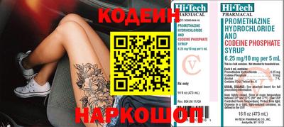 метамфетамин Бугуруслан