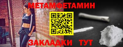 МДМА Будённовск