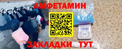 МДМА Будённовск
