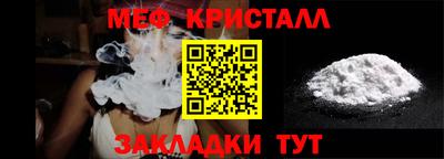 МДМА Будённовск