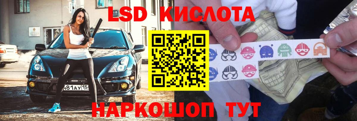 LSD-25 экстази ecstasy Сухой Лог