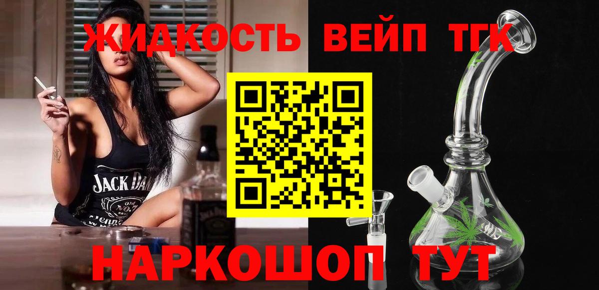 ссылка на мегу как зайти  ТГК вейп  Сухой Лог  Вход с VPN  Дистиллят ТГК концентрат 