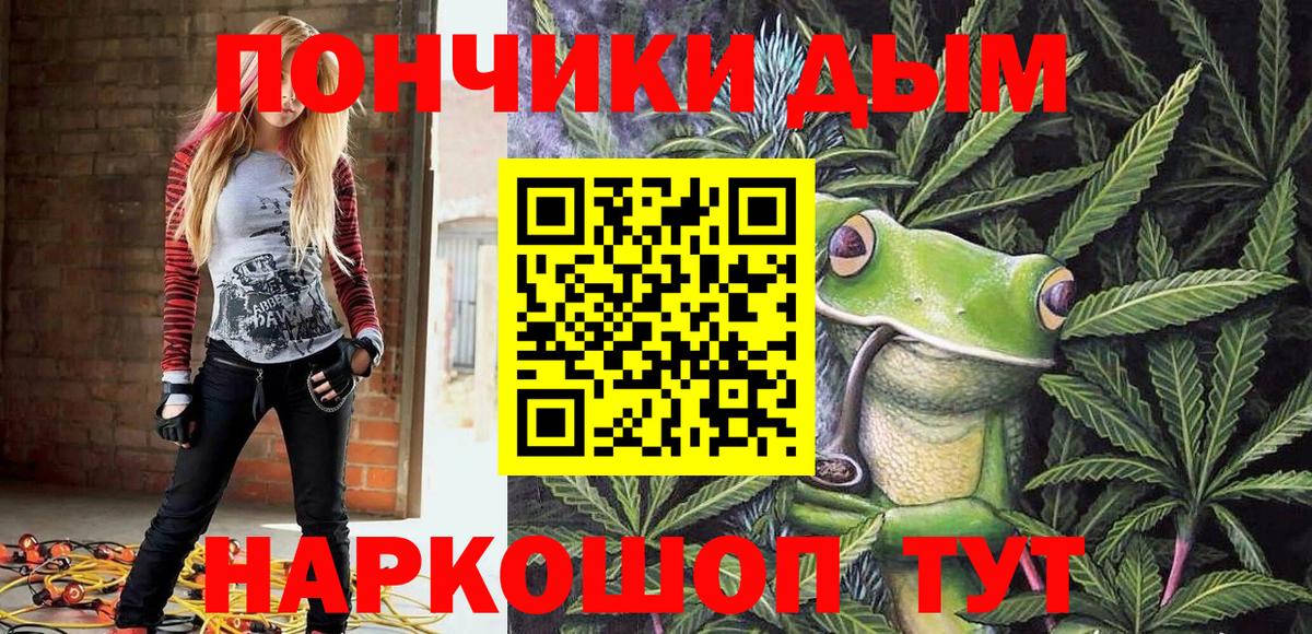 Сухой Лог  Бошки марихуана Ganja  Конопля индика  МАРИХУАНА сатива  Вход с VPN 